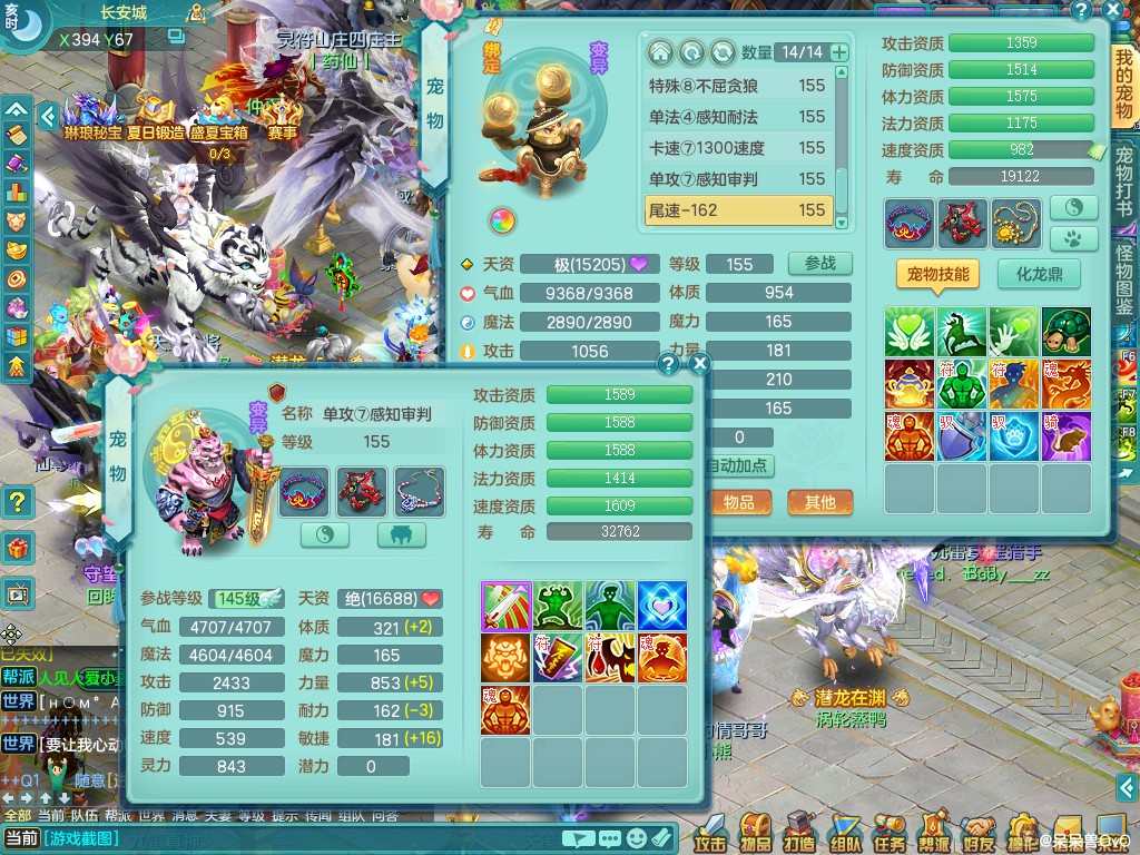 商品详细图片
