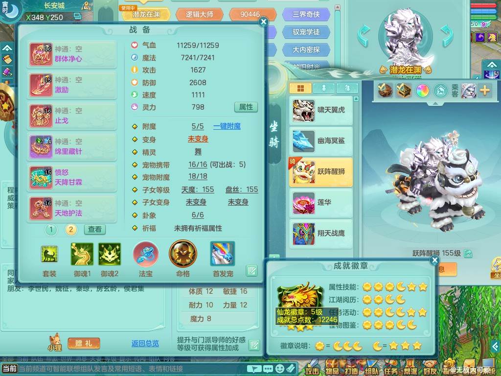 商品详细图片