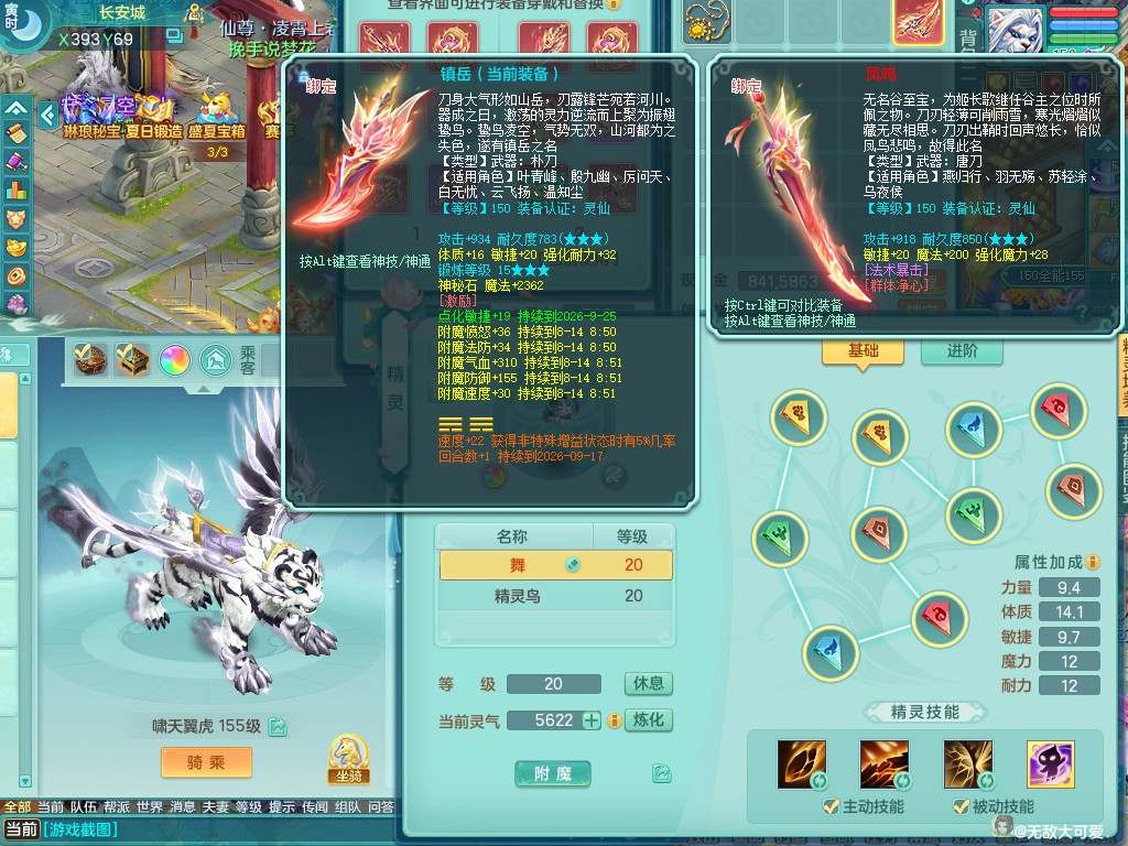 商品详细图片
