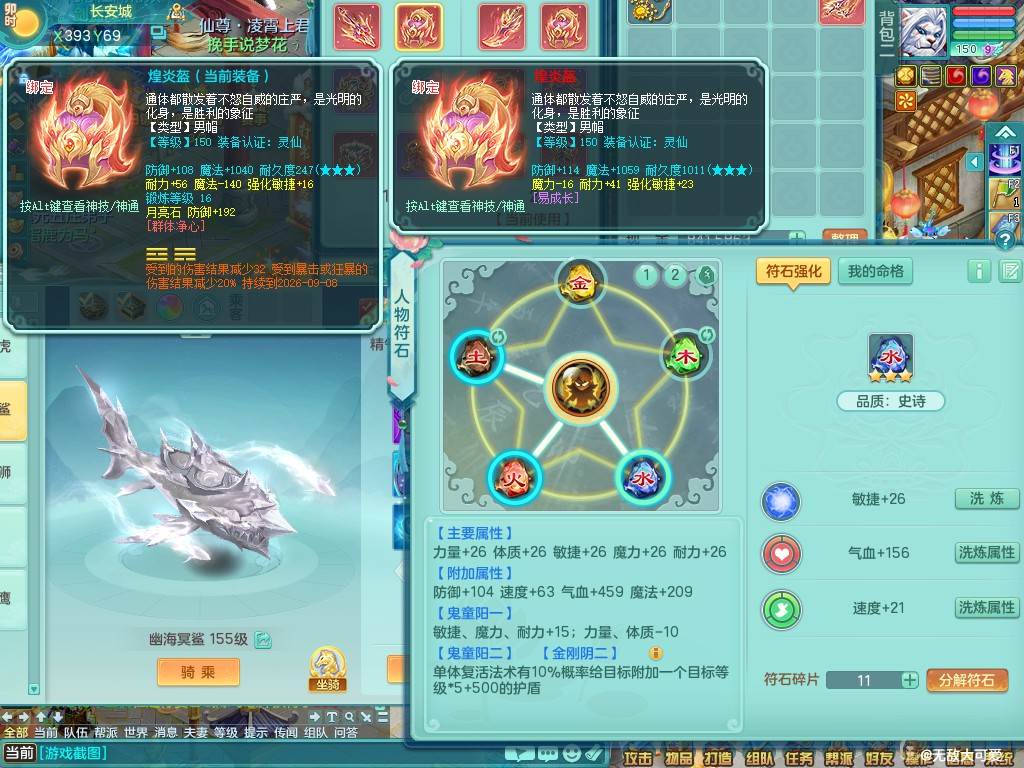 商品详细图片