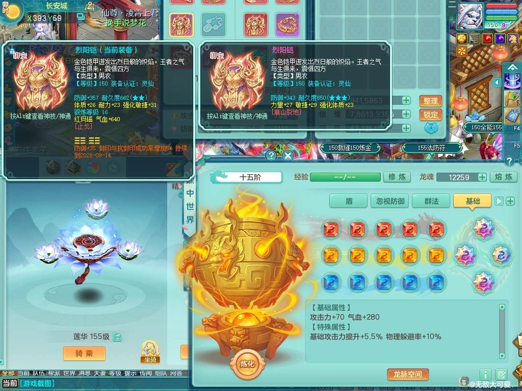 商品详细图片