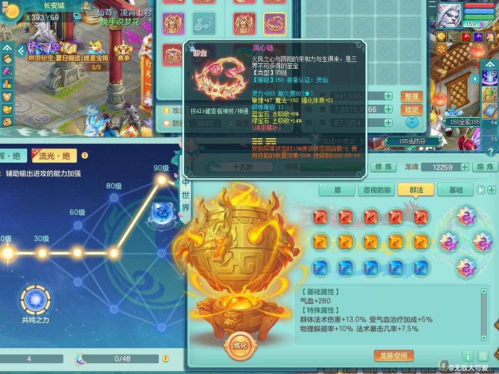 商品详细图片