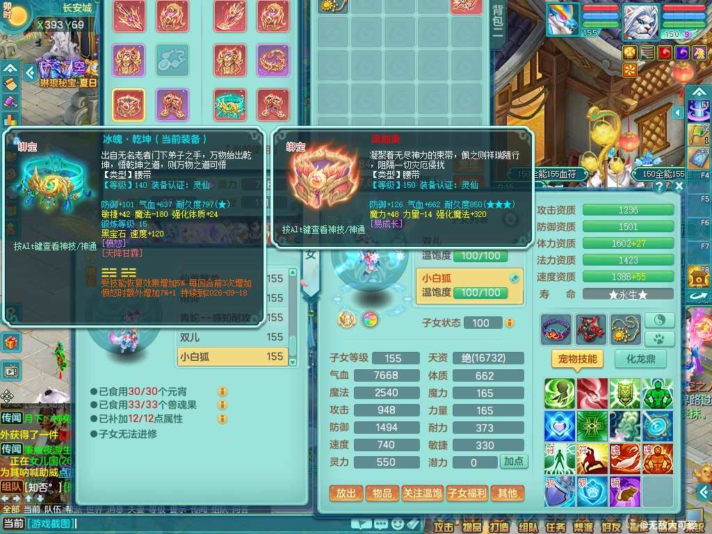 商品详细图片