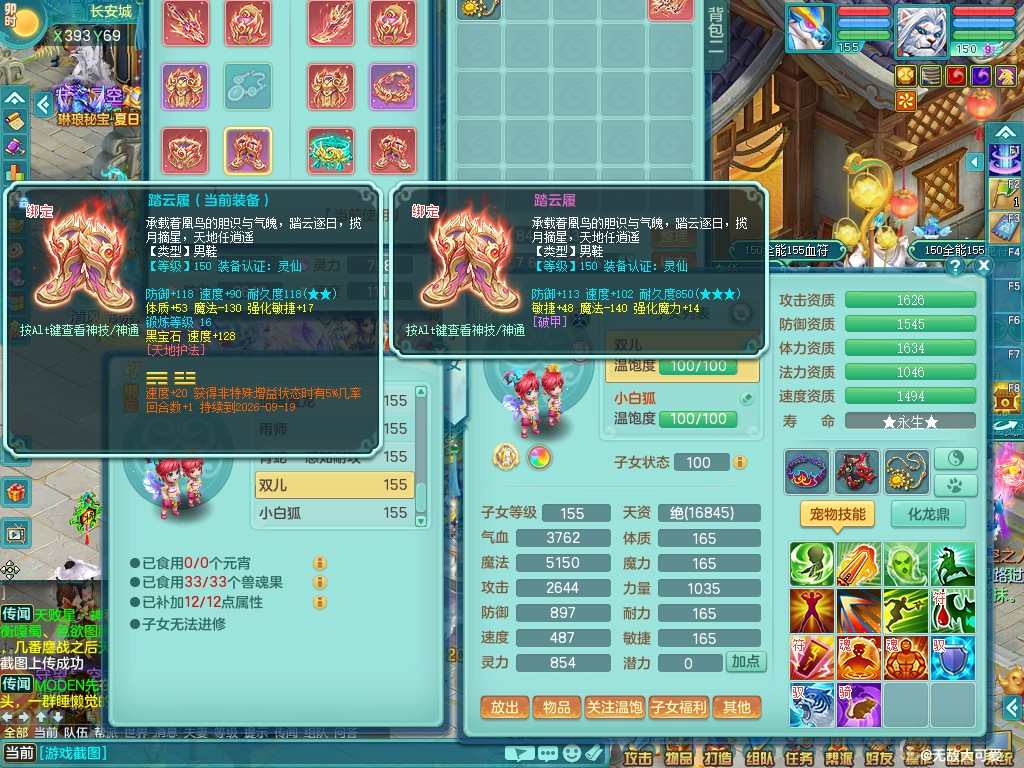 商品详细图片