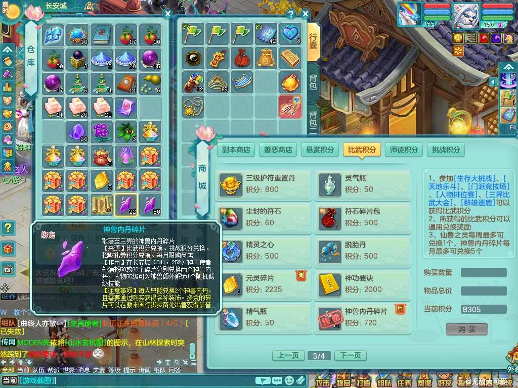 商品详细图片