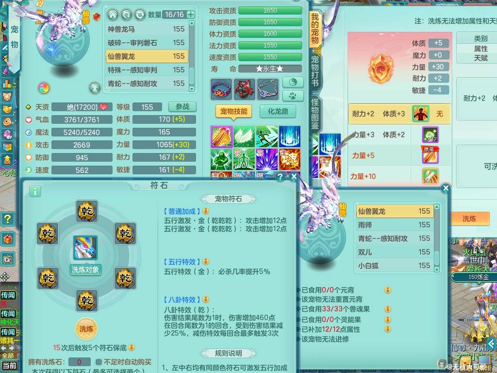 商品详细图片