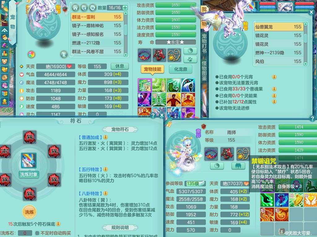 商品详细图片