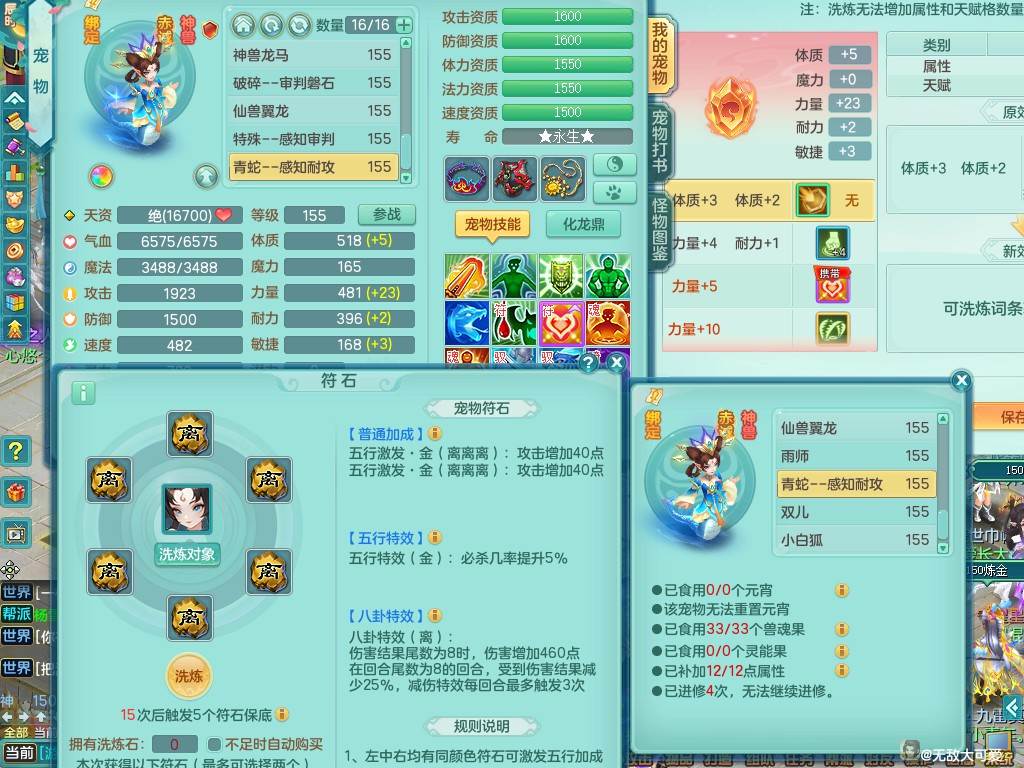 商品详细图片