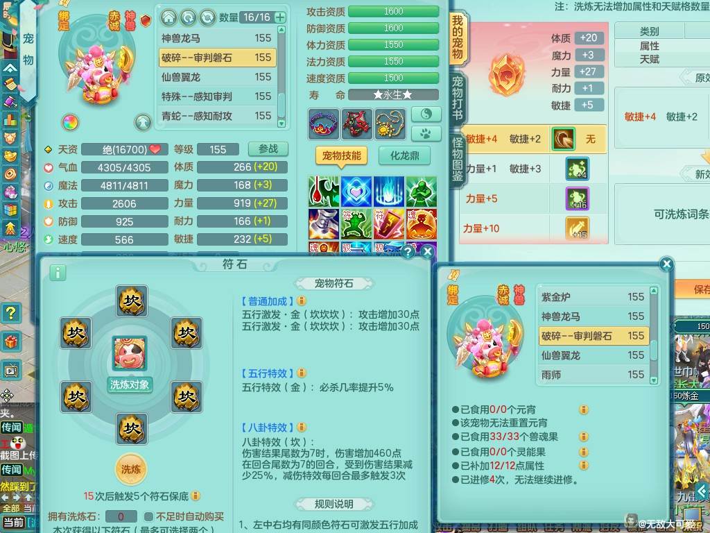 商品详细图片