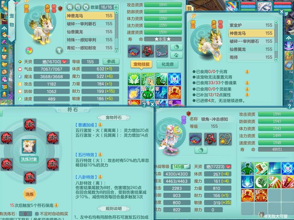 商品详细图片