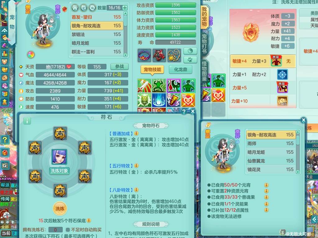商品详细图片