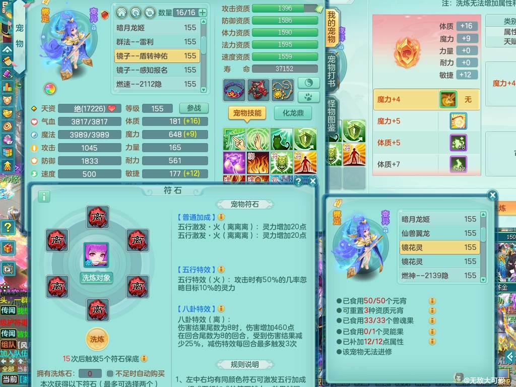 商品详细图片