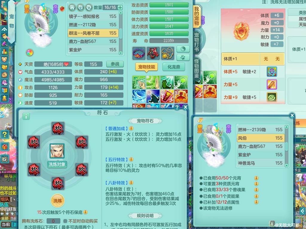 商品详细图片