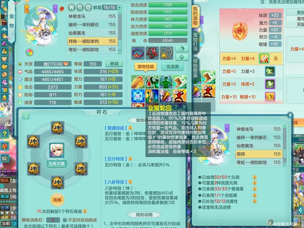 商品详细图片