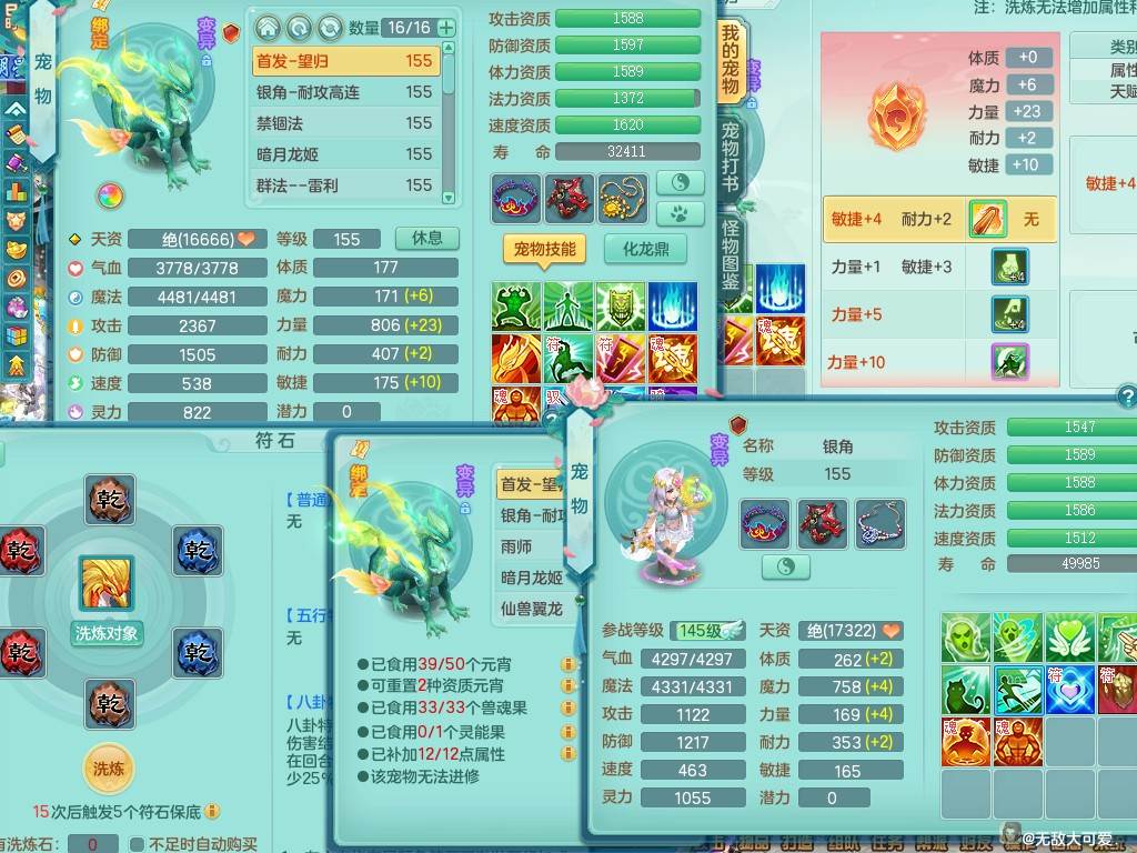商品详细图片