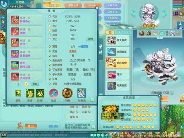 潜龙在渊+八位靓号id+双内龙+三内神（准4内，72碎片）16宠物格子 任剑逍遥159灵月 愤怒六特 2980邮箱可改密 特价1.1