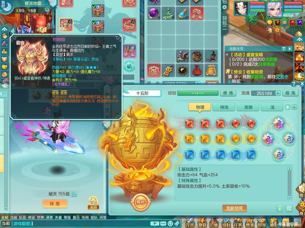商品详细图片