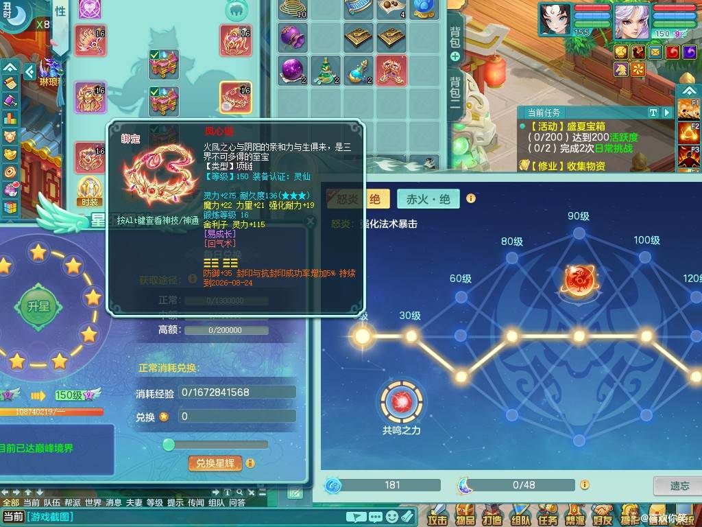商品详细图片