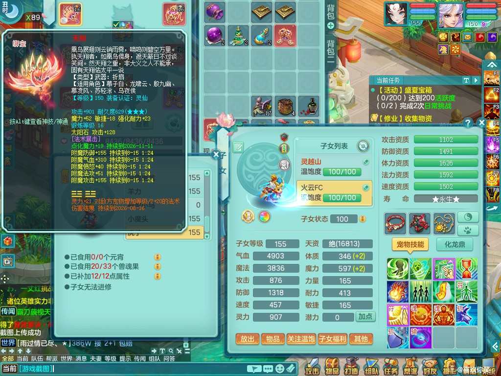 商品详细图片