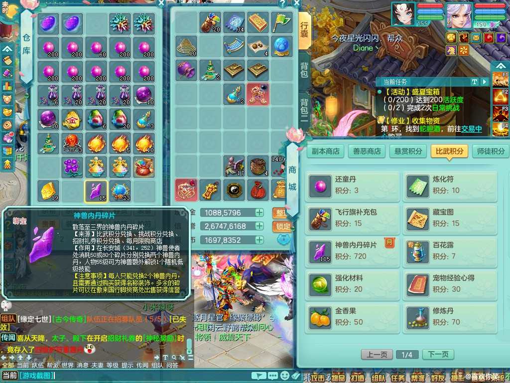 商品详细图片
