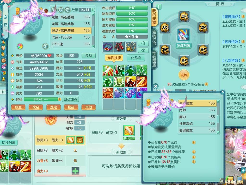 商品详细图片