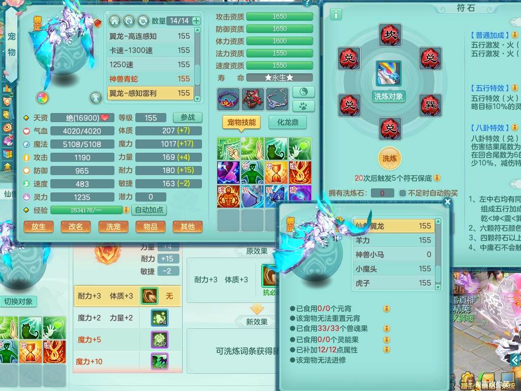 商品详细图片