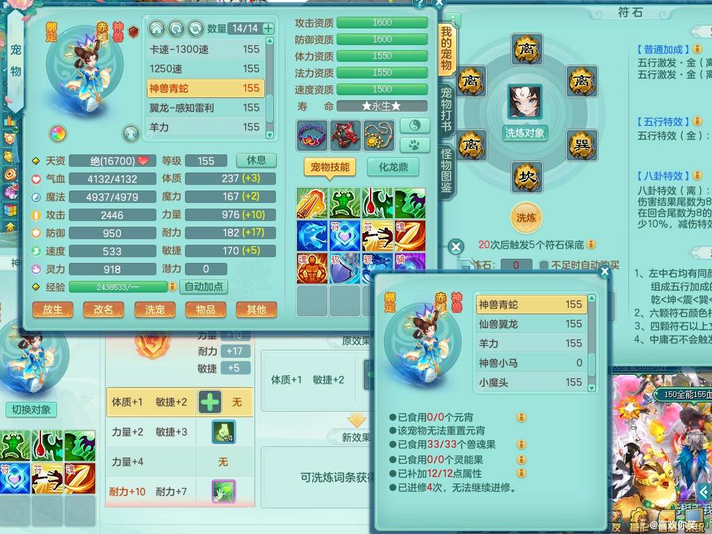 商品详细图片