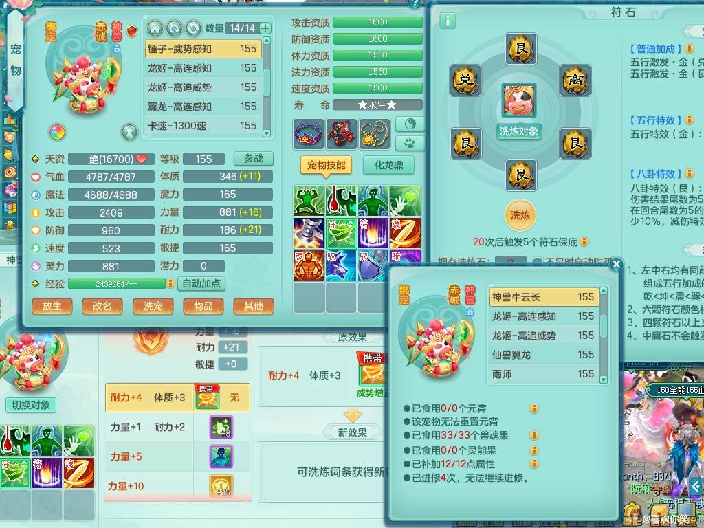 商品详细图片