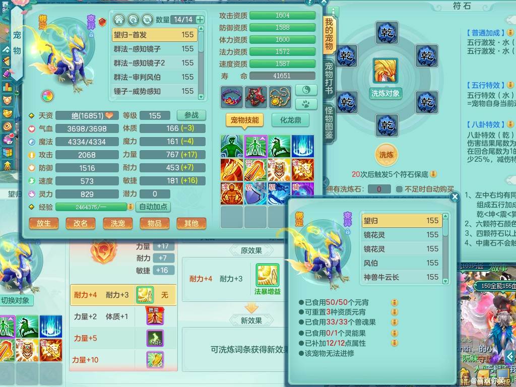 商品详细图片