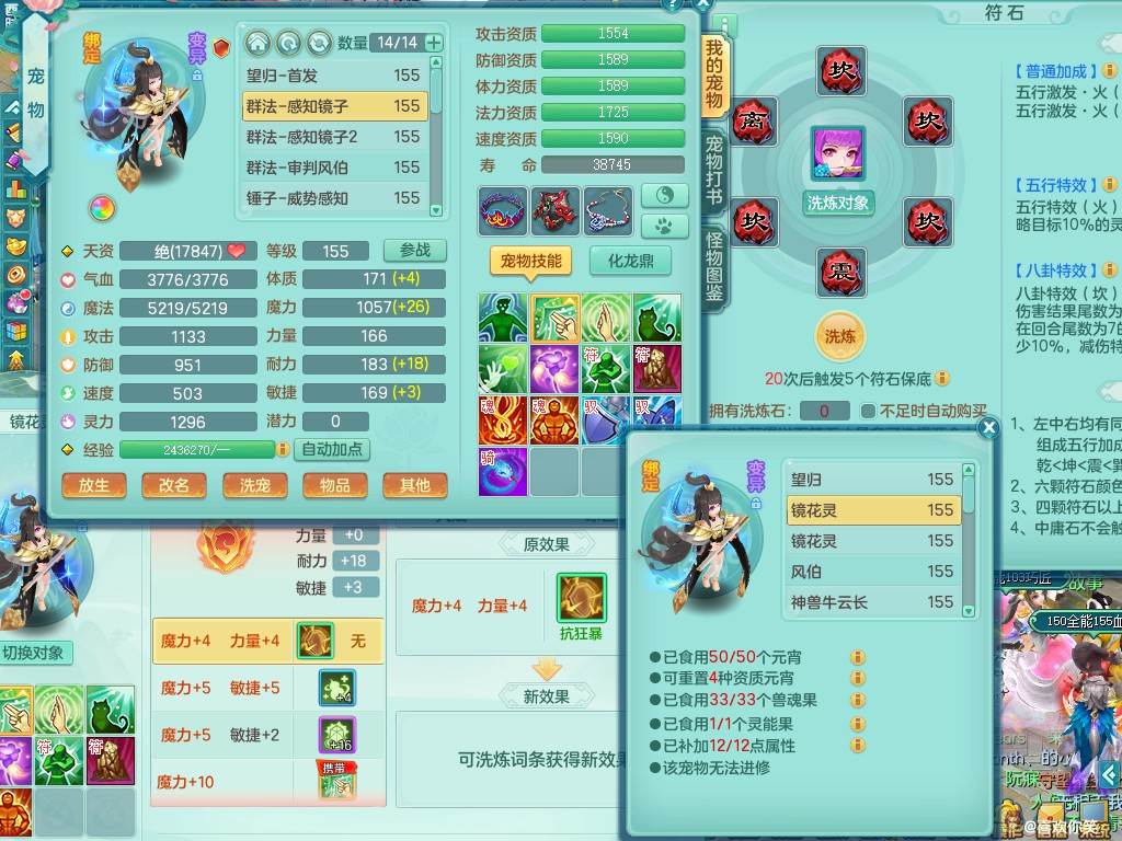 商品详细图片