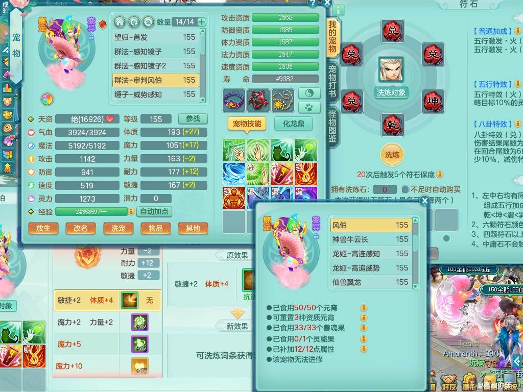 商品详细图片