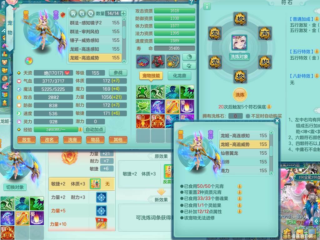 商品详细图片