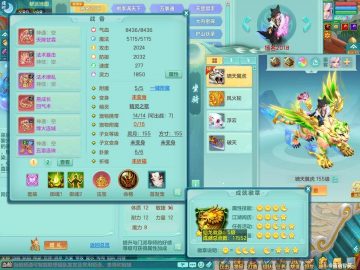 双内龙+三内神（蛇马牛，还可存1内神）扬名2018 阳春白雪159mw 1650万神武币 精灵之歌 1鹿 2龙姬 2镜子 7觉醒 2980邮箱可改密 6500