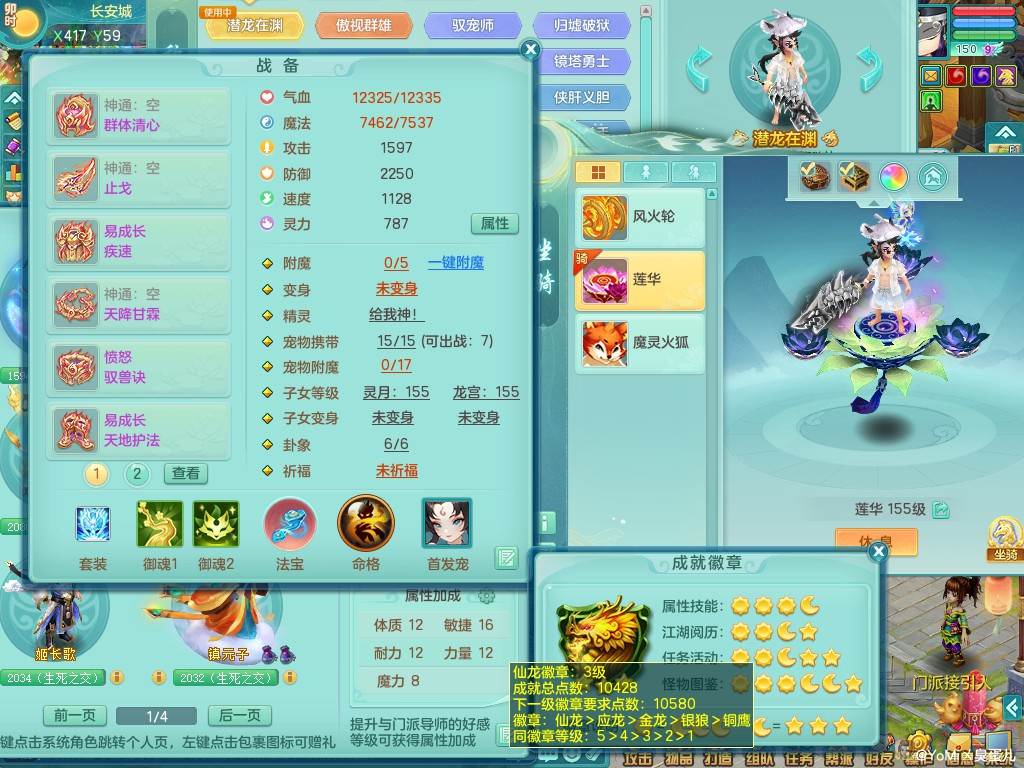 商品详细图片