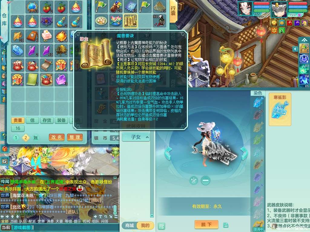 商品详细图片