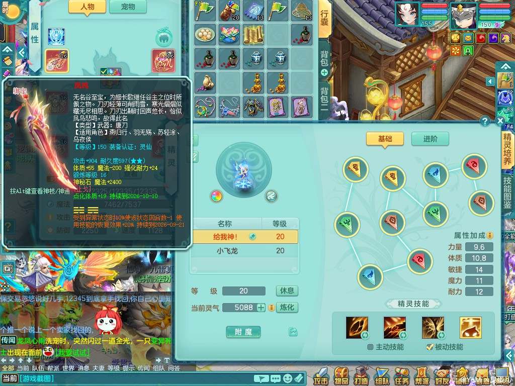 商品详细图片