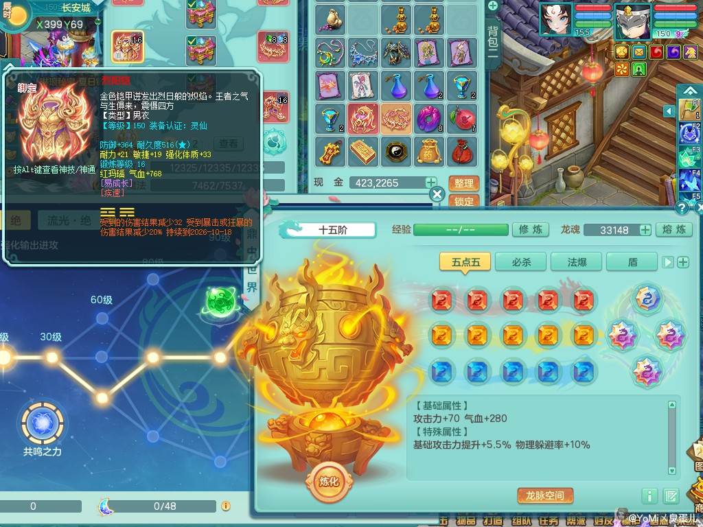 商品详细图片