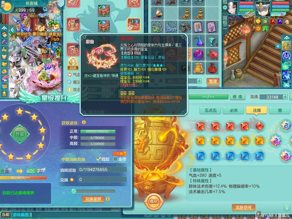 商品详细图片