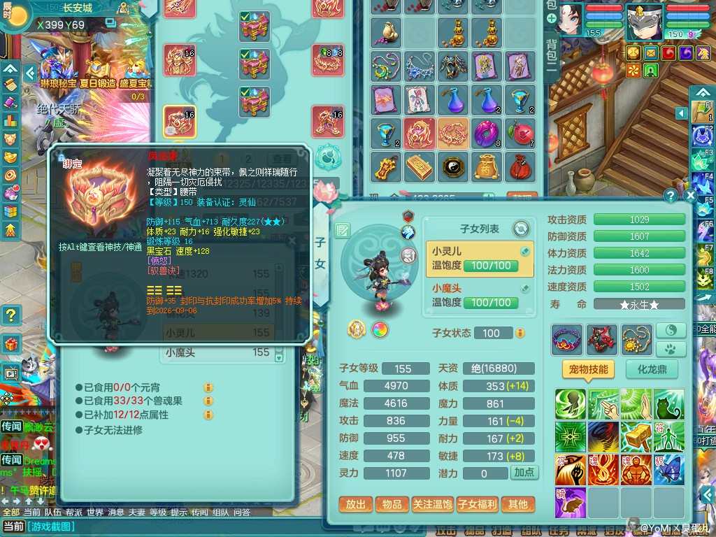 商品详细图片