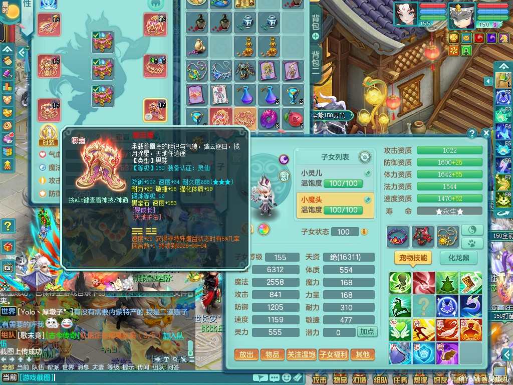 商品详细图片