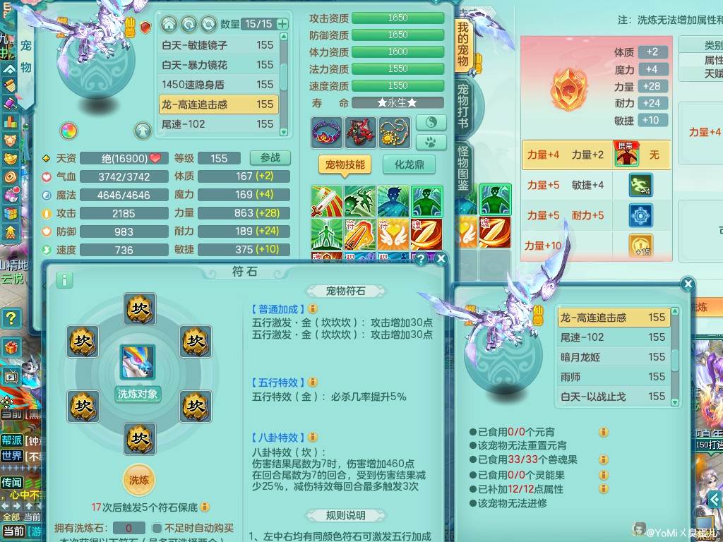 商品详细图片