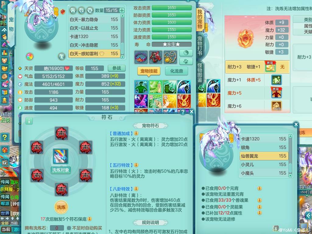 商品详细图片
