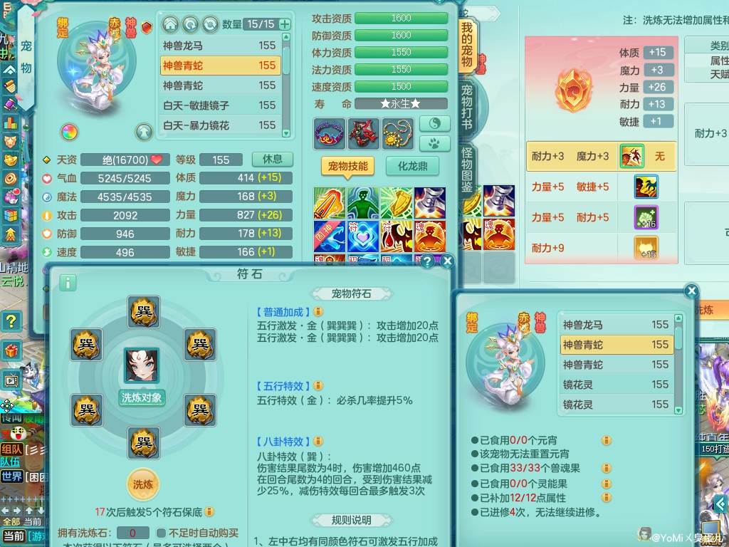 商品详细图片