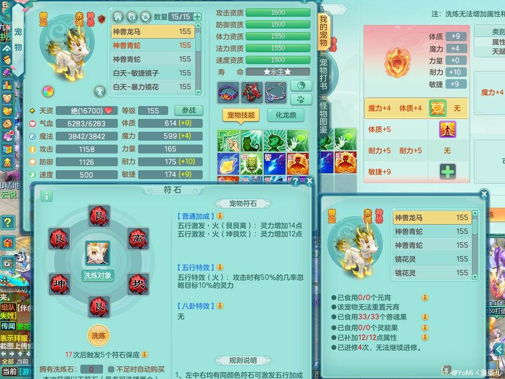 商品详细图片
