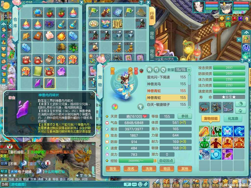 商品详细图片