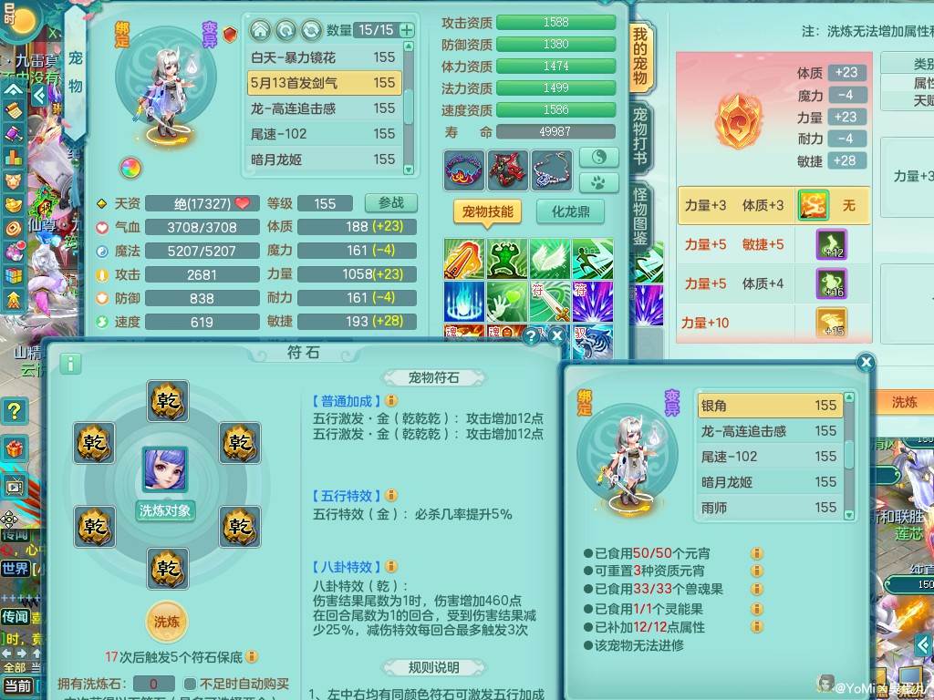 商品详细图片
