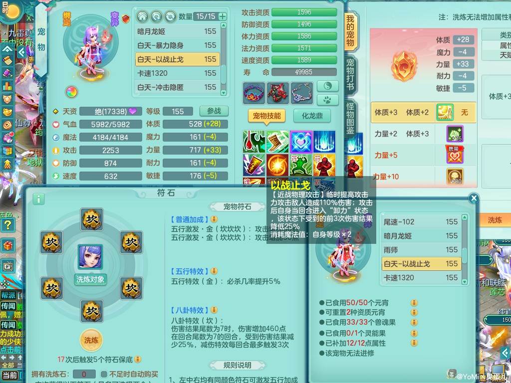 商品详细图片