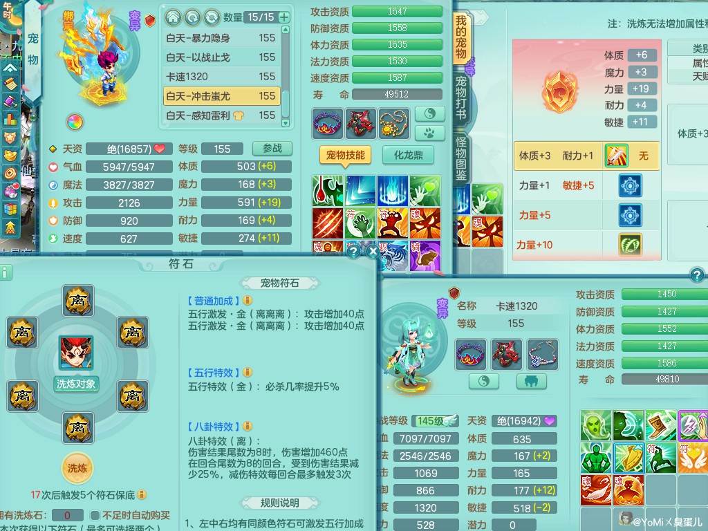 商品详细图片