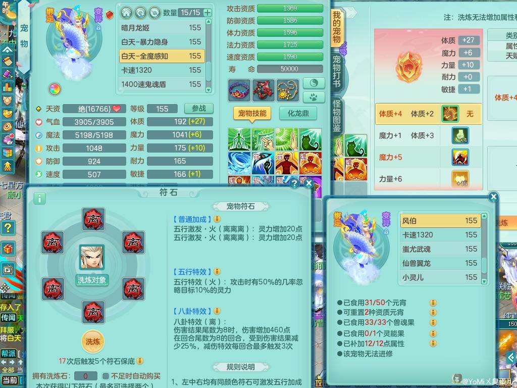 商品详细图片