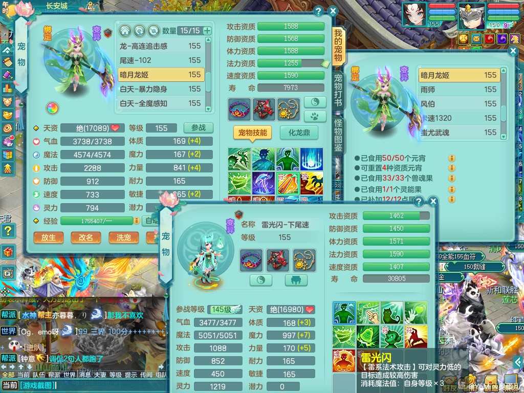 商品详细图片